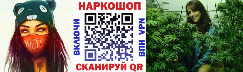 Купить закладку КОКАИН  Меф мяу мяу  Псилоцибиновые грибы  Канабис  Завитинск