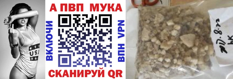 Alpha PVP СК Завитинск