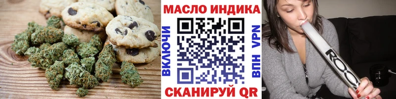 Купить где  Завитинск  Печенье с ТГК конопля 