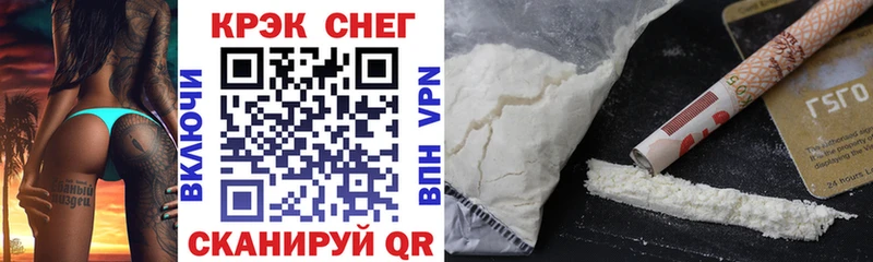 Купить закладки  Завитинск  Кокаин FishScale 