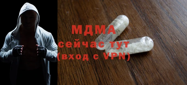 стафф Зеленокумск