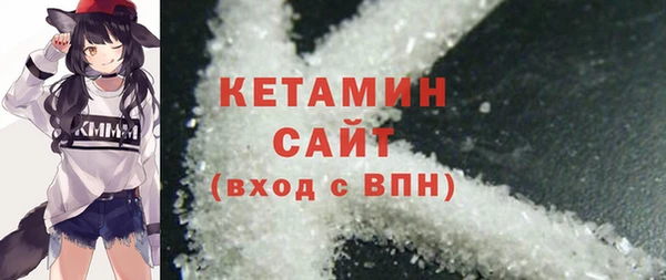 стафф Зеленокумск