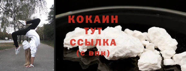 кокаин перу Зеленодольск