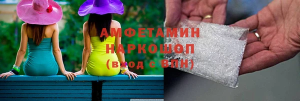 стафф Зеленокумск