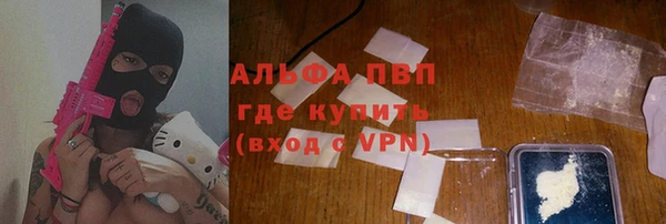 кокаин перу Зеленодольск