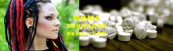 стафф Зеленокумск