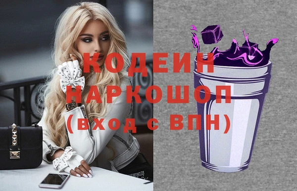 стафф Зеленокумск