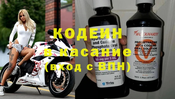 стафф Зеленокумск