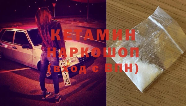кокаин перу Зеленодольск
