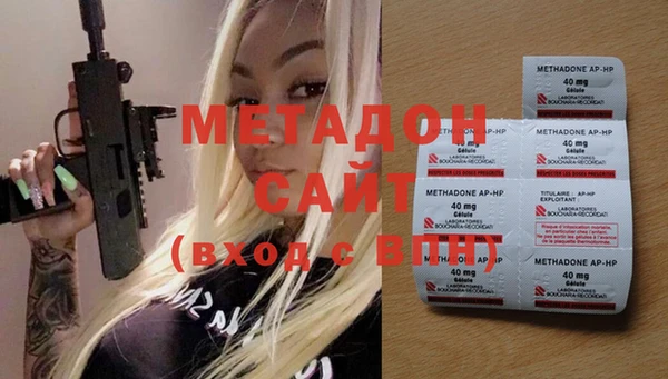 кокаин перу Зеленодольск