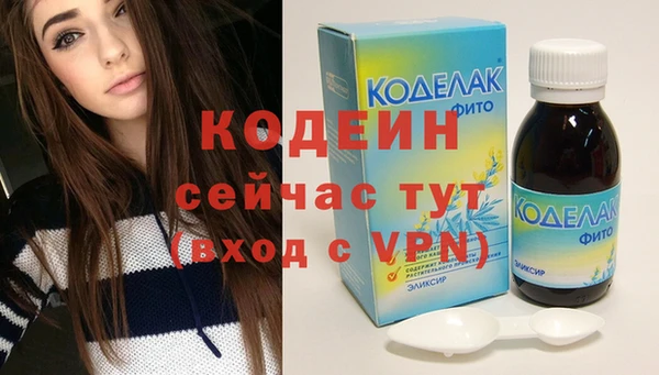 стафф Зеленокумск
