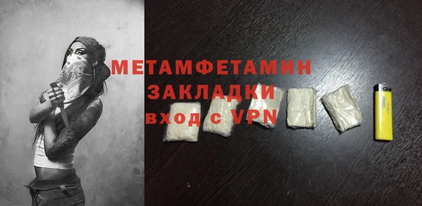 кокаин перу Зеленодольск