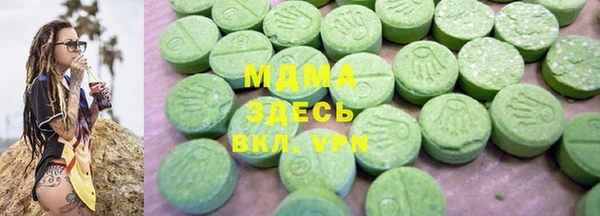 стафф Зеленокумск