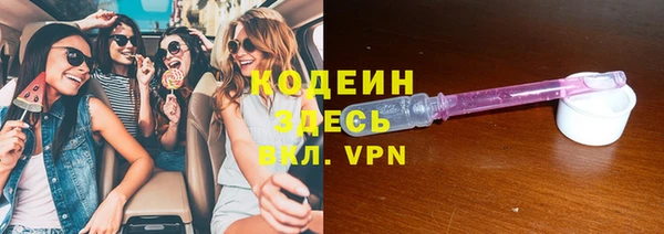кокаин перу Зеленодольск