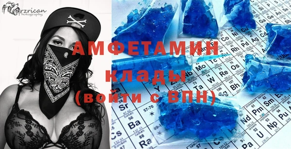стафф Зеленокумск