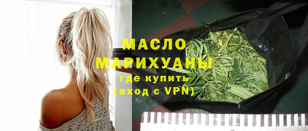 стафф Зеленокумск