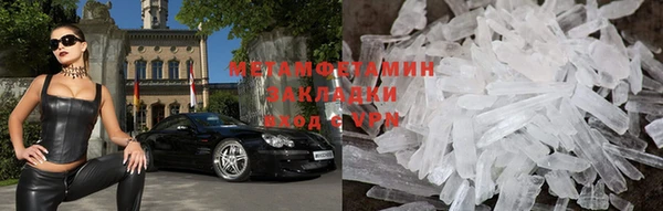 стафф Зеленокумск