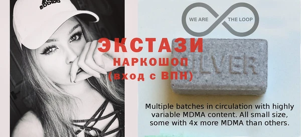 стафф Зеленокумск