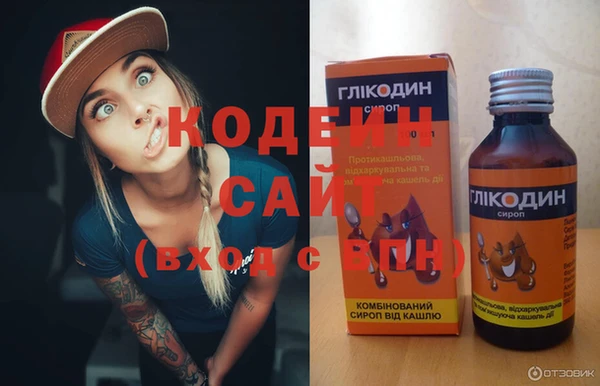 стафф Зеленокумск