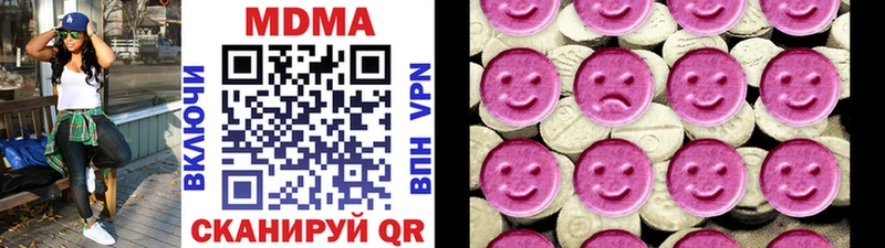 Купить где  Завитинск  МДМА Molly 