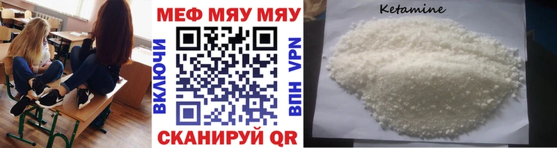 МЕФ 4 MMC  Купить закладки  Завитинск 