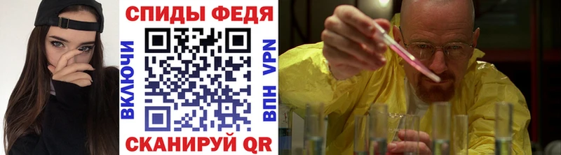 Купить  Завитинск  МЕТАМФЕТАМИН винт 