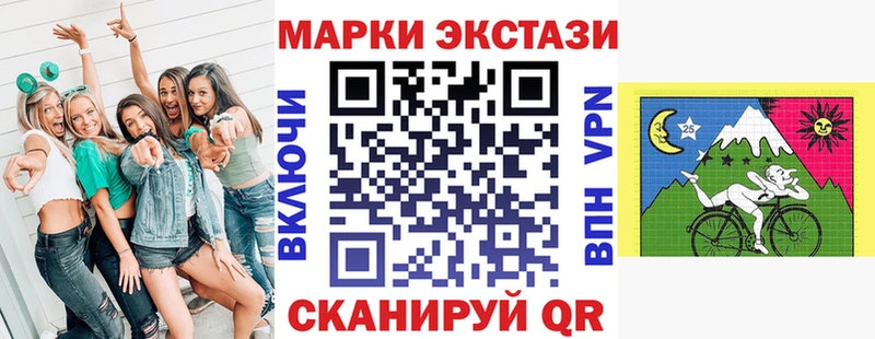 Купить где  Завитинск  Марки 25I-NBOMe 1,8мг 