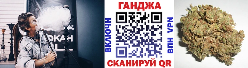 Купить  Завитинск  Марихуана гибрид 